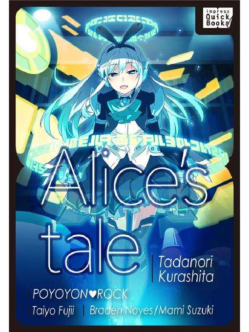倉下忠憲作の【英語版】アリスの物語/Alice's Taleの作品詳細 - 貸出可能